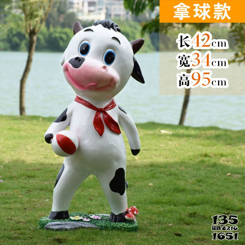 牛雕塑-廣場一只拿球的玻璃鋼卡通牛雕塑 牛雕塑-廣場一只拿球的玻璃鋼卡通牛雕塑高清圖片