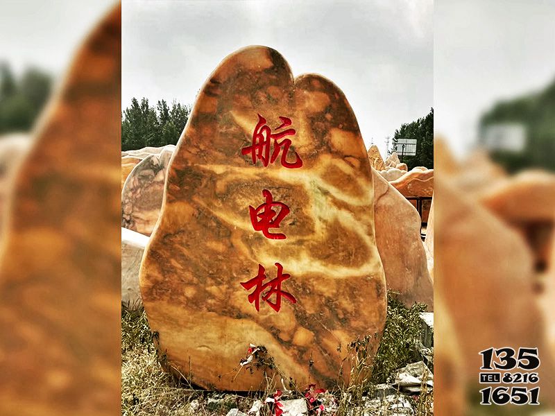 景觀-石雕塑-村莊街邊口擺放刻字標志景觀石 景觀-石雕塑-村莊街邊口擺放刻字標志景觀石高清圖片
