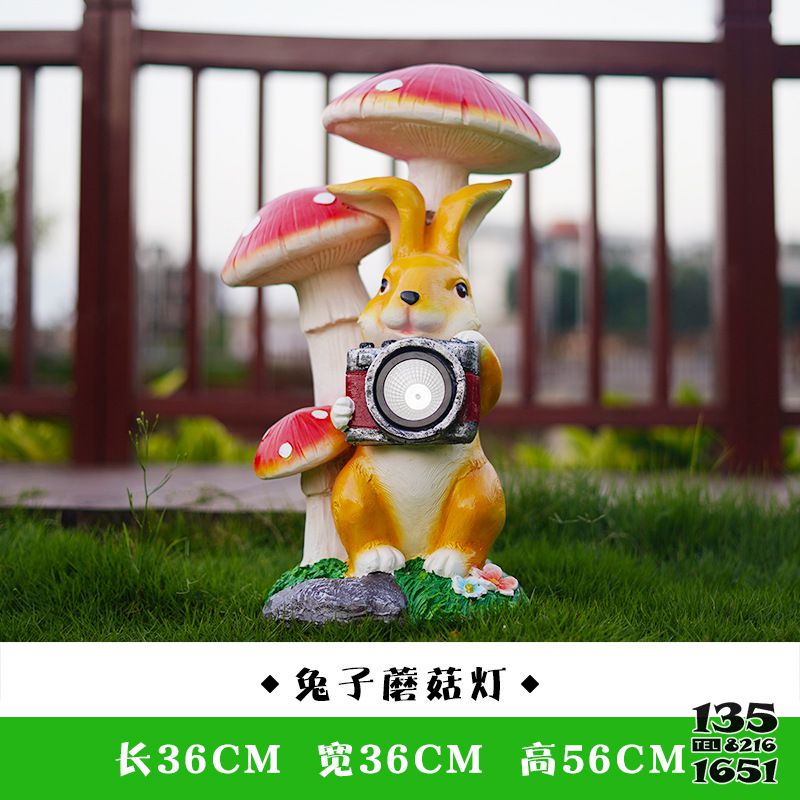 蘑菇雕塑-太陽能燈卡通樹脂兔子蘑菇雕塑 蘑菇雕塑-太陽能燈卡通樹脂兔子蘑菇雕塑高清圖片