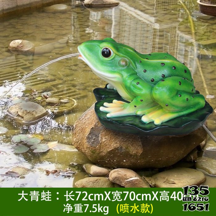 青蛙雕塑-池塘一只噴水玻璃鋼青蛙雕塑 青蛙雕塑-池塘一只噴水玻璃鋼青蛙雕塑高清圖片