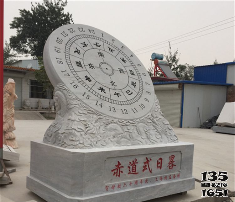 日晷雕塑-赤道式計時器大理石石雕日晷雕塑 日晷雕塑-赤道式計時器大理石石雕日晷雕塑高清圖片