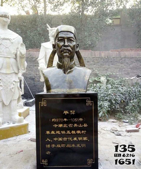 畢昇雕塑-校園玻璃鋼仿銅畢昇雕塑 畢昇雕塑-校園玻璃鋼仿銅畢昇雕塑高清圖片