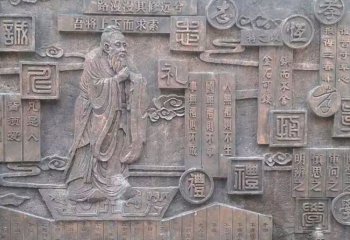 孔子雕塑-園林景區(qū)墻面平浮雕歷史教育家孔子雕塑