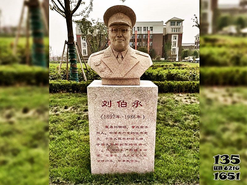 劉伯承雕塑-校園銅雕偉大的無產階級革命家劉伯承雕塑 劉伯承雕塑-校園銅雕偉大的無產階級革命家劉伯承雕塑高清圖片