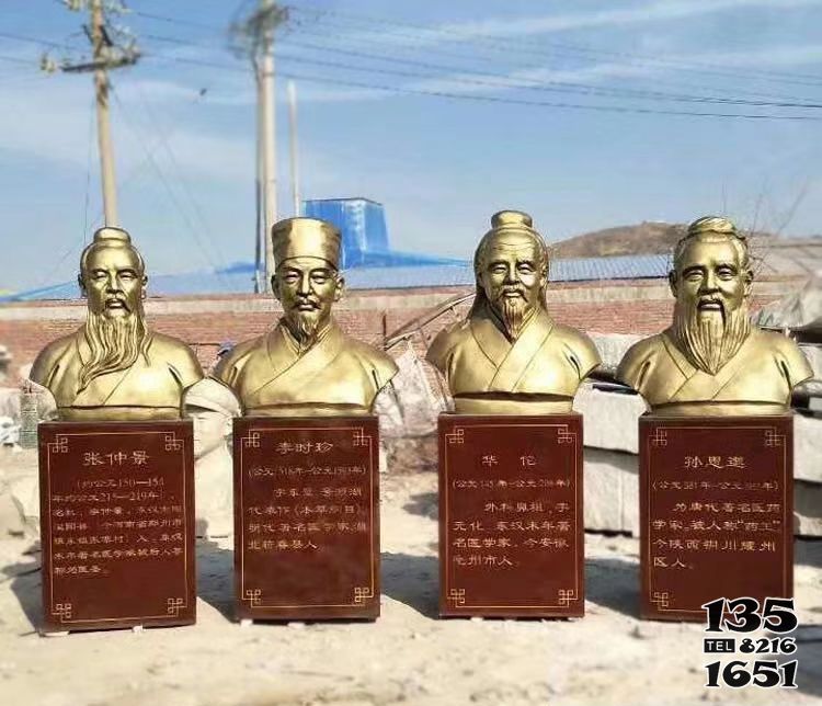 名醫雕塑-校園醫院玻璃鋼仿銅古代四大名醫雕塑 名醫雕塑-校園醫院玻璃鋼仿銅古代四大名醫雕塑