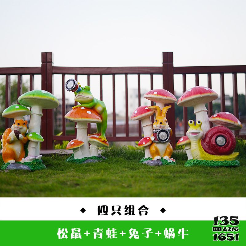 蘑菇雕塑-公園戶外玻璃鋼多種造型的蘑菇雕塑 蘑菇雕塑-公園戶外玻璃鋼多種造型的蘑菇雕塑
