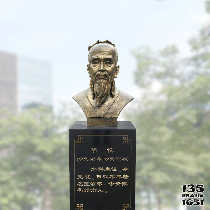 華佗雕塑-學院胸像銅雕園林景觀華佗雕塑 華佗雕塑-學院胸像銅雕園林景觀華佗雕塑