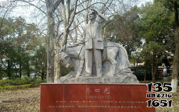李四光雕塑-大理石近代名人李四光雕塑 李四光雕塑-大理石近代名人李四光雕塑高清圖片