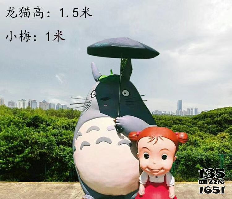龍貓雕塑-戶外景區創意玻璃鋼小梅和龍貓雕塑 龍貓雕塑-戶外景區創意玻璃鋼小梅和龍貓雕塑高清圖片