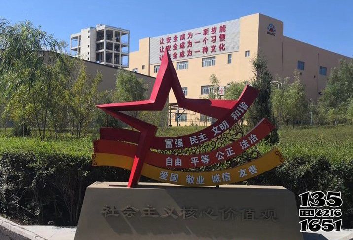 價值觀雕塑-戶外大型五角星不銹鋼價值觀雕塑 價值觀雕塑-戶外大型五角星不銹鋼價值觀雕塑高清圖片