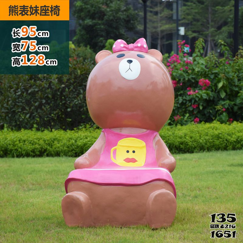 座椅雕塑-幼兒園房地產(chǎn)卡通熊表妹動物座椅子玻璃鋼雕塑戶外擺件 座椅雕塑-幼兒園房地產(chǎn)卡通熊表妹動物座椅子玻璃鋼雕塑戶外擺件高清圖片