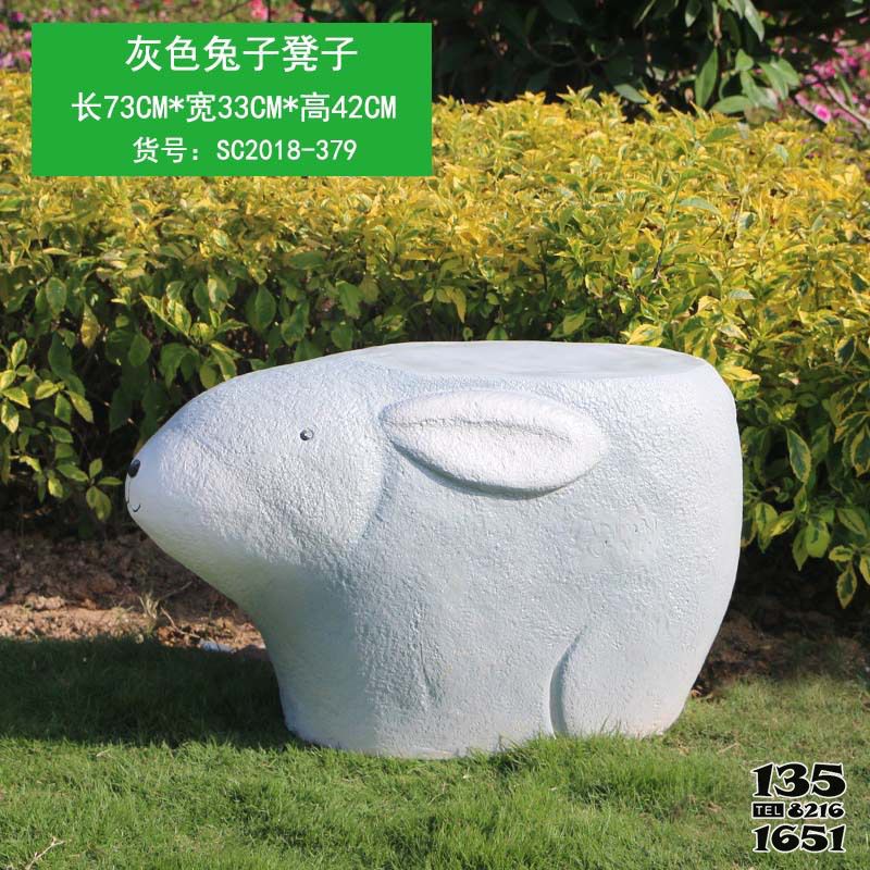 座椅雕塑-幼兒園抽象灰兔子凳子 座椅雕塑-幼兒園抽象灰兔子凳子高清圖片
