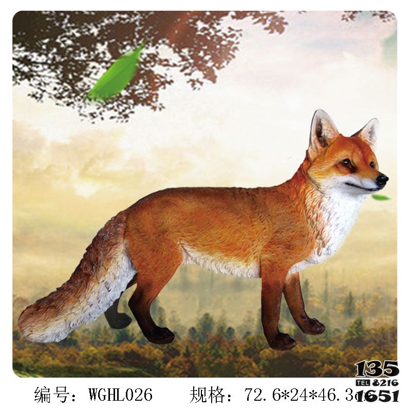 狐貍雕塑-景區玻璃鋼仿真狐貍雕塑 狐貍雕塑-景區玻璃鋼仿真狐貍雕塑高清圖片