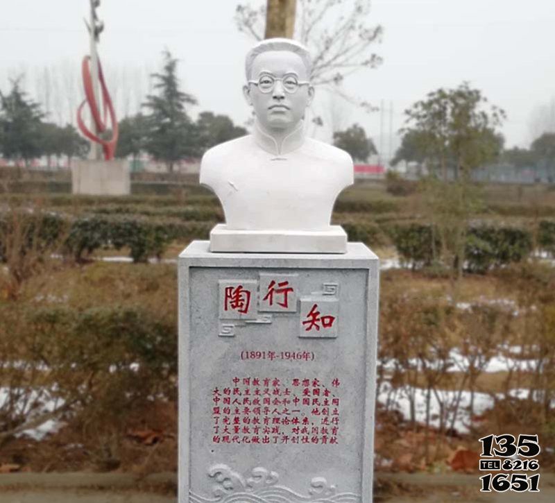 陶行知雕塑-校園景區(qū)名人頭像石雕陶行知雕塑 陶行知雕塑-校園景區(qū)名人頭像石雕陶行知雕塑高清圖片