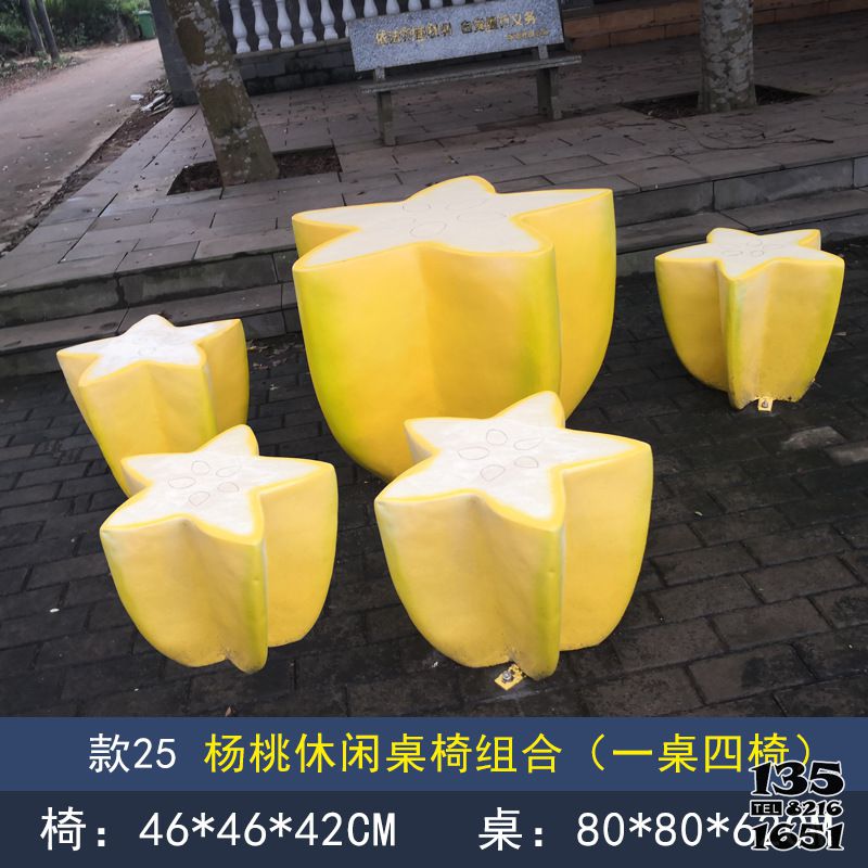 桌椅雕塑-游樂場景區戶外擺放楊桃休閑座椅組合 桌椅雕塑-游樂場景區戶外擺放楊桃休閑座椅組合高清圖片