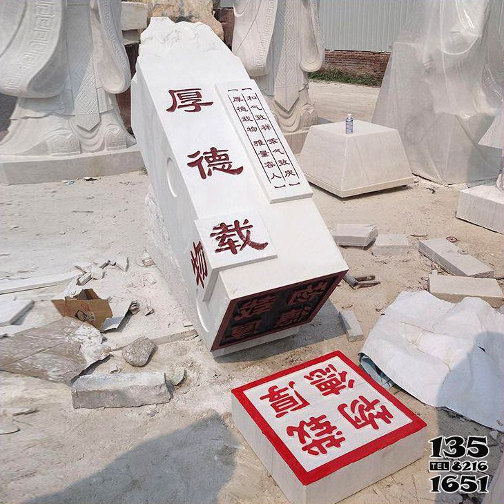 印章石雕-學院廣場刻字彩繪大理石印章石雕 印章石雕-學院廣場刻字彩繪大理石印章石雕高清圖片