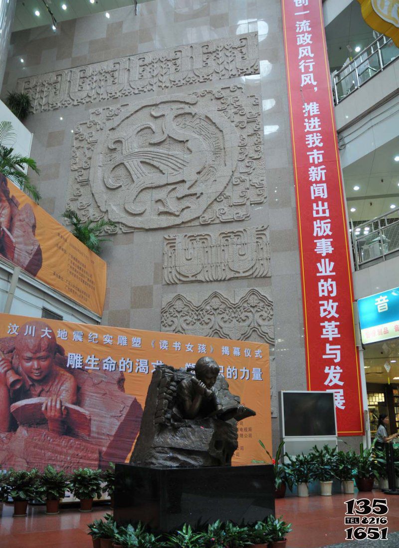 讀書雕塑-廣場創(chuàng)意玻璃鋼讀書雕塑 讀書雕塑-廣場創(chuàng)意玻璃鋼讀書雕塑高清圖片