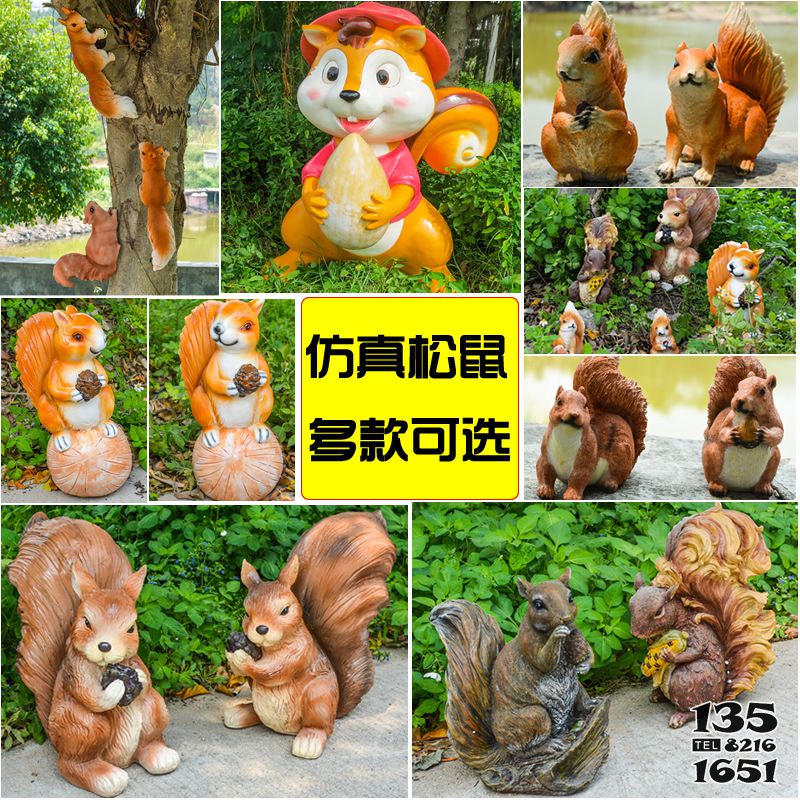 松鼠雕塑-戶外公園玻璃鋼仿真多款松鼠雕塑 松鼠雕塑-戶外公園玻璃鋼仿真多款松鼠雕塑高清圖片