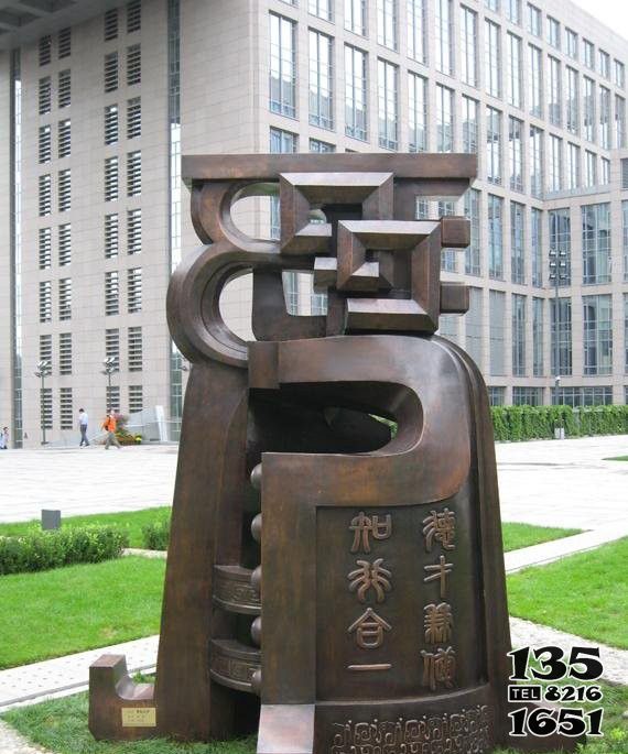 銅鐘雕塑-學院廣場抽象銅鐘雕塑 銅鐘雕塑-學院廣場抽象銅鐘雕塑高清圖片