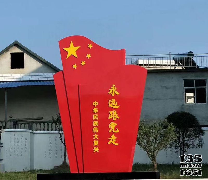 旗幟雕塑-公園大型景觀不銹鋼永遠(yuǎn)跟著黨走旗幟雕塑 旗幟雕塑-公園大型景觀不銹鋼永遠(yuǎn)跟著黨走旗幟雕塑高清圖片