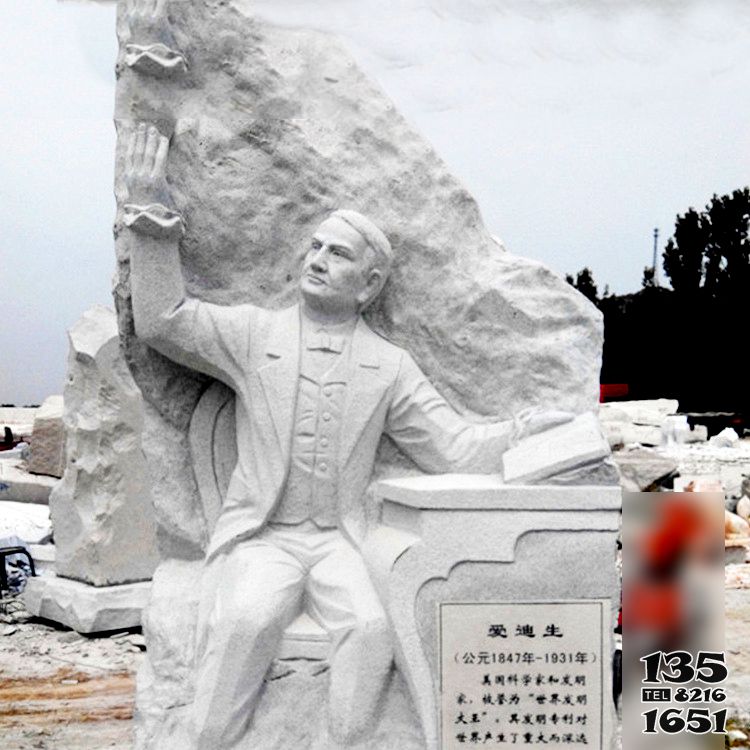 愛迪生雕塑-大理石石刻浮雕學校校園著名發明家愛迪生雕塑 愛迪生雕塑-大理石石刻浮雕學校校園著名發明家愛迪生雕塑