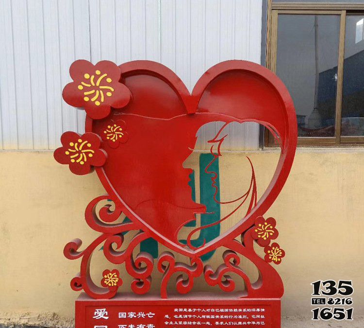 愛心雕塑-庭院創意抽象剪影鏤空愛心雕塑 愛心雕塑-庭院創意抽象剪影鏤空愛心雕塑高清圖片
