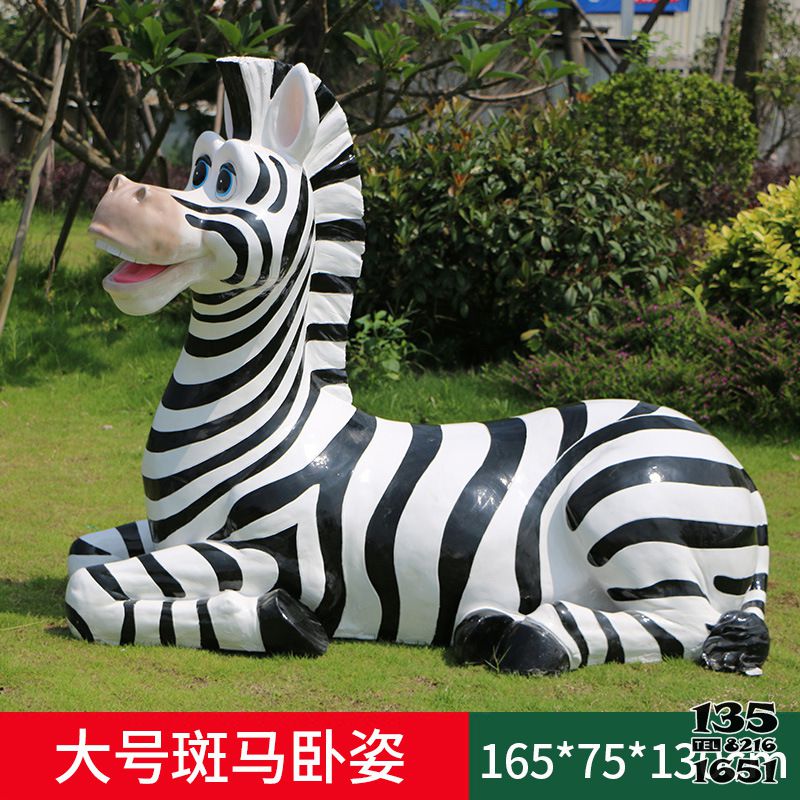斑馬雕塑-公園創意玻璃鋼黑白條紋臥著的斑馬雕塑 斑馬雕塑-公園創意玻璃鋼黑白條紋臥著的斑馬雕塑高清圖片