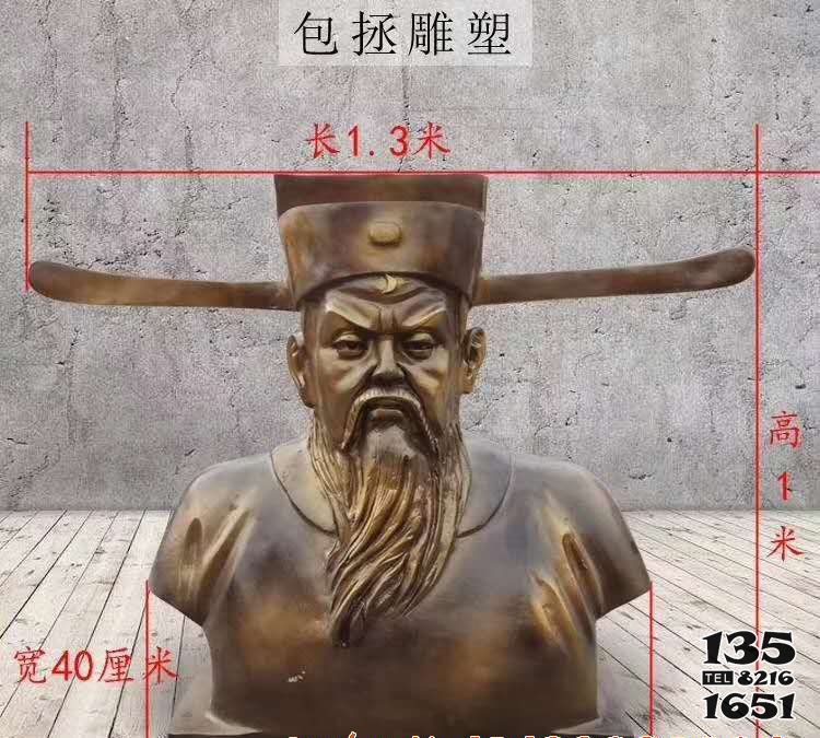包拯雕塑-銅雕古代人物伸張正義包拯雕塑 包拯雕塑-銅雕古代人物伸張正義包拯雕塑高清圖片