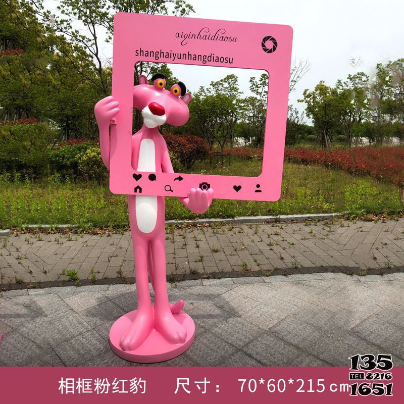 豹子雕塑-玻璃鋼公園廣場童趣粉紅豹雕塑 豹子雕塑-玻璃鋼公園廣場童趣粉紅豹雕塑高清圖片
