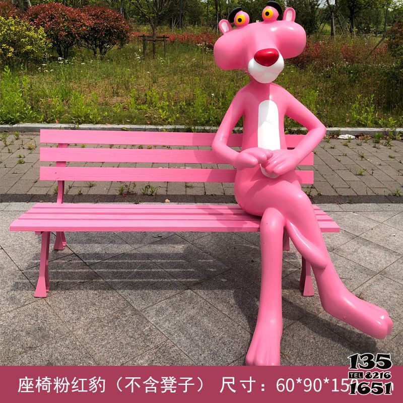豹子雕塑-廣場童趣彩繪粉紅豹雕塑 豹子雕塑-廣場童趣彩繪粉紅豹雕塑高清圖片