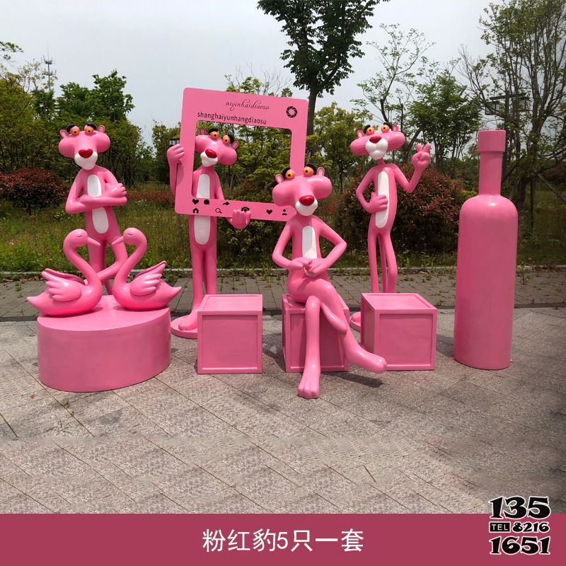 豹子雕塑-海邊創(chuàng)意彩繪噴漆可愛粉紅豹玻璃鋼雕塑 豹子雕塑-海邊創(chuàng)意彩繪噴漆可愛粉紅豹玻璃鋼雕塑高清圖片