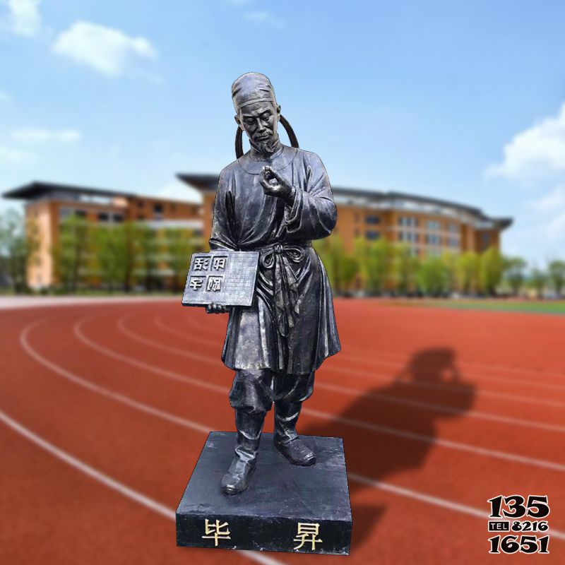 畢昇雕塑-校園歷史名人銅雕畢昇雕塑 畢昇雕塑-校園歷史名人銅雕畢昇雕塑高清圖片