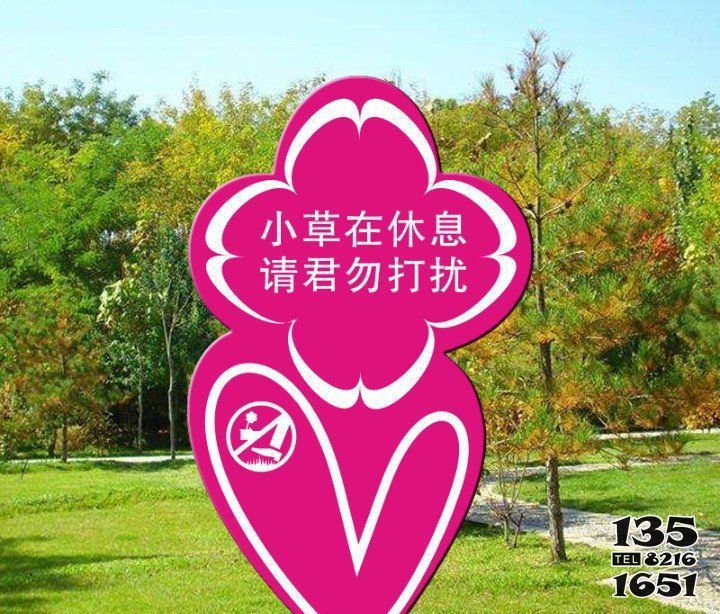 標(biāo)牌雕塑-公園愛(ài)護(hù)花草不銹鋼卡通標(biāo)語(yǔ)牌景觀雕塑 標(biāo)牌雕塑-公園愛(ài)護(hù)花草不銹鋼卡通標(biāo)語(yǔ)牌景觀雕塑高清圖片