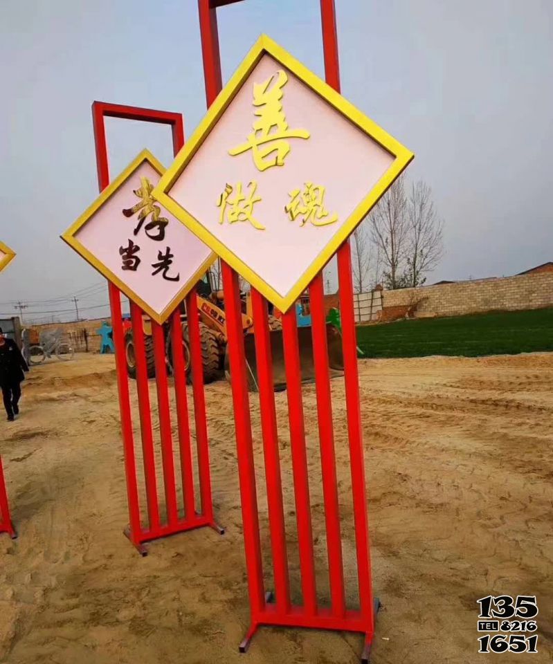 標(biāo)牌雕塑-廣場擺放鏤空不銹鋼公園標(biāo)識牌雕塑 標(biāo)牌雕塑-廣場擺放鏤空不銹鋼公園標(biāo)識牌雕塑高清圖片