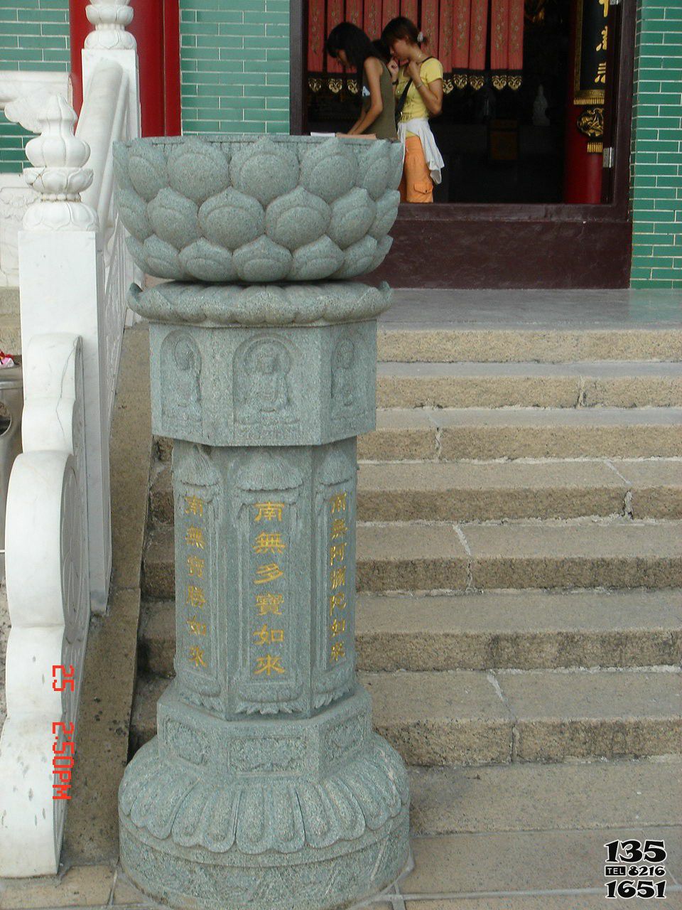 出食臺雕塑-佛家花崗巖出食臺雕塑 出食臺雕塑-佛家花崗巖出食臺雕塑高清圖片