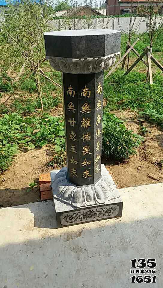 出食臺雕塑- 園林寺院擺放青石出食臺雕塑 出食臺雕塑- 園林寺院擺放青石出食臺雕塑高清圖片