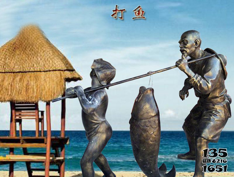 打漁雕塑-爺孫打魚人物海邊景觀銅雕擺件 打漁雕塑-爺孫打魚人物海邊景觀銅雕擺件