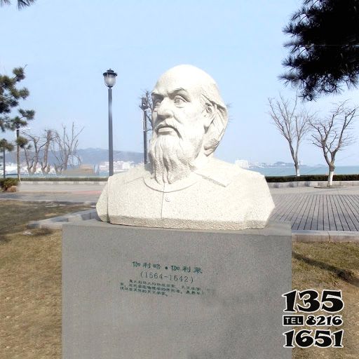 伽利略雕-漢白玉石雕公園名人世界著名科學家伽利略雕塑 伽利略雕-漢白玉石雕公園名人世界著名科學家伽利略雕塑高清圖片