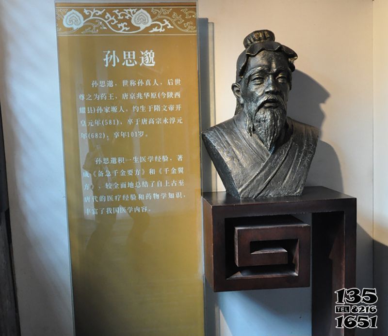 孫思邈雕塑-景區裝飾彩繪孫思邈胸雕銅雕 孫思邈雕塑-景區裝飾彩繪孫思邈胸雕銅雕高清圖片