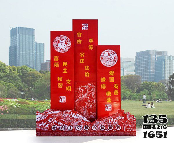 標牌雕塑-公園不銹鋼剪紙社會主義核心價值觀標語牌景觀雕塑 標牌雕塑-公園不銹鋼剪紙社會主義核心價值觀標語牌景觀雕塑高清圖片