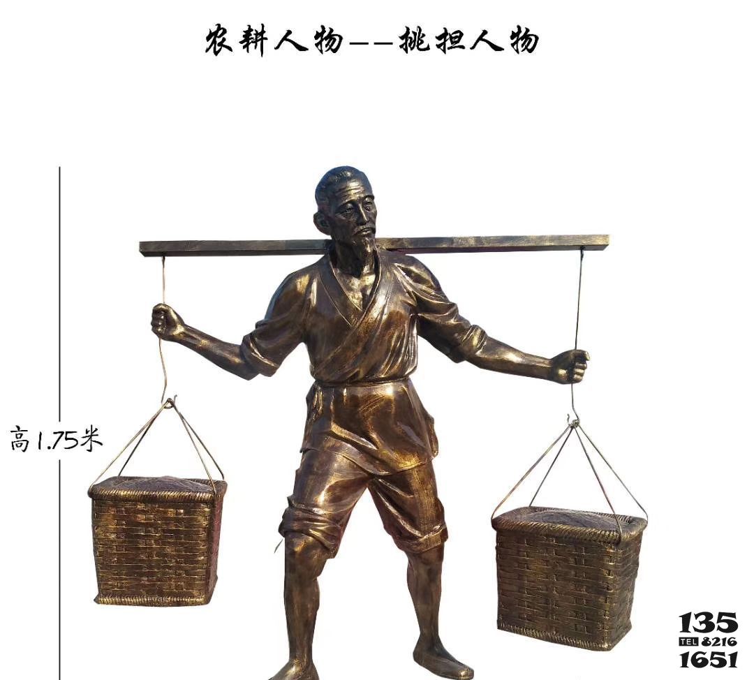 挑東西雕塑-步行街挑扁擔(dān)賣東西人物玻璃鋼雕塑 挑東西雕塑-步行街挑扁擔(dān)賣東西人物玻璃鋼雕塑高清圖片