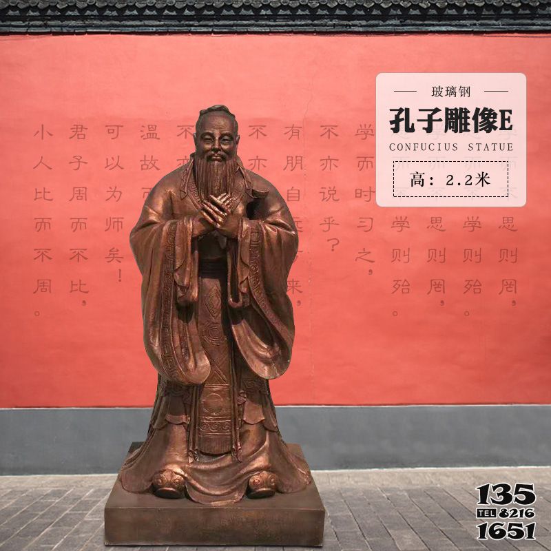 孔子雕像-商業廣場玻璃仿銅孔子人物雕塑 孔子雕像-商業廣場玻璃仿銅孔子人物雕塑高清圖片