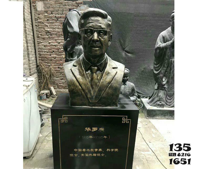 華羅庚雕塑-胸像銅雕校園世界名人華羅庚雕塑 華羅庚雕塑-胸像銅雕校園世界名人華羅庚雕塑