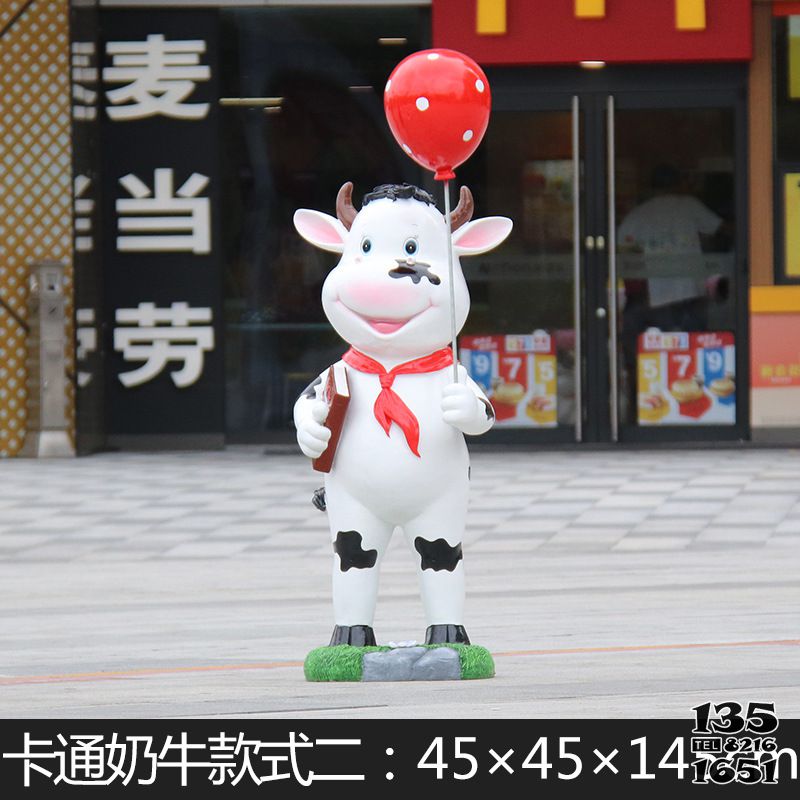 牛雕塑-商廈一只舉著氣球的玻璃鋼牛雕塑 牛雕塑-商廈一只舉著氣球的玻璃鋼牛雕塑高清圖片