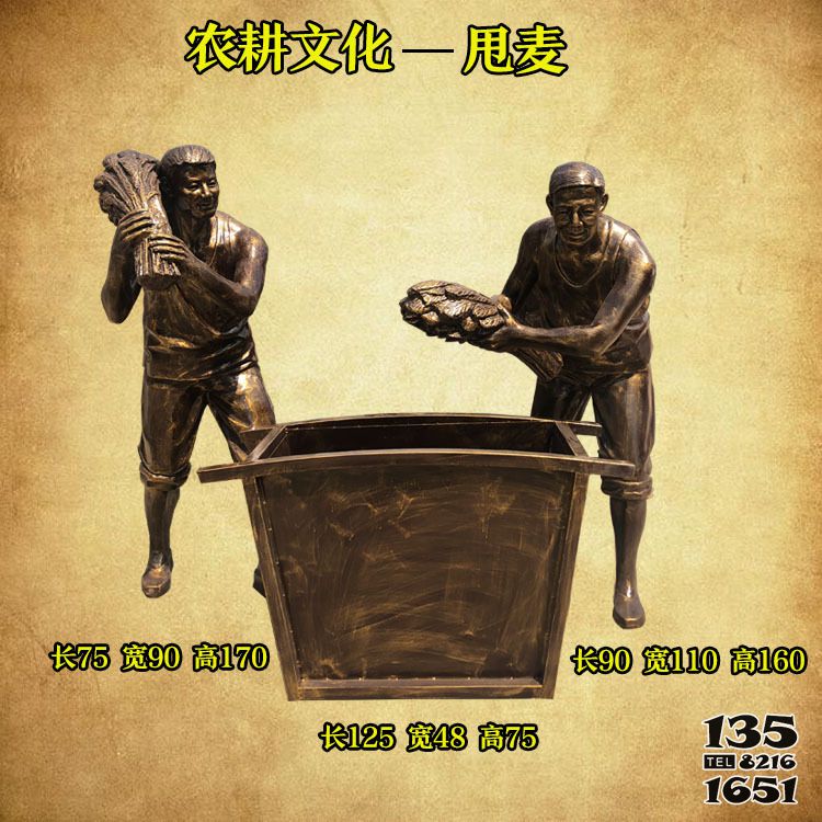 農(nóng)耕雕塑-田園農(nóng)耕文化甩麥主題文化玻璃鋼仿銅雕塑 農(nóng)耕雕塑-田園農(nóng)耕文化甩麥主題文化玻璃鋼仿銅雕塑