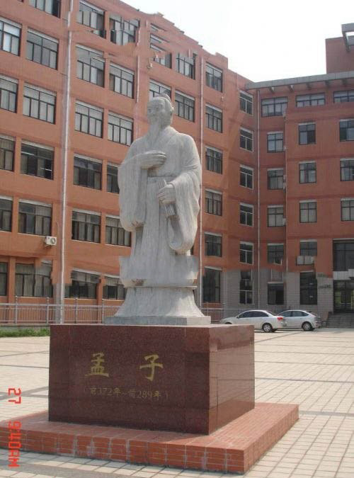 孟子雕塑-大學校園擺放大理石古代儒家學派代表人物孟子石雕 孟子雕塑-大學校園擺放大理石古代儒家學派代表人物孟子石雕高清圖片