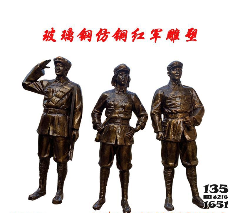 紅軍雕塑-景區玻璃鋼仿銅紅軍雕塑 紅軍雕塑-景區玻璃鋼仿銅紅軍雕塑高清圖片