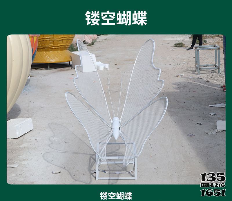 蝴蝶雕塑-玻璃鋼抽象海邊蝴蝶雕塑 蝴蝶雕塑-玻璃鋼抽象海邊蝴蝶雕塑高清圖片
