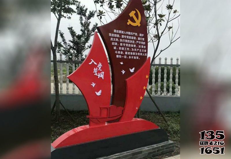 不忘初心雕塑-街道邊擺放的帆船玻璃鋼創意不忘初心雕塑 不忘初心雕塑-街道邊擺放的帆船玻璃鋼創意不忘初心雕塑高清圖片