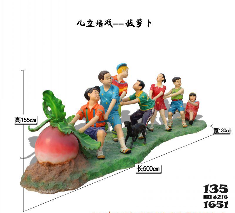 兒童雕塑-景區創意玻璃鋼彩繪拔蘿卜的兒童雕塑 兒童雕塑-景區創意玻璃鋼彩繪拔蘿卜的兒童雕塑高清圖片